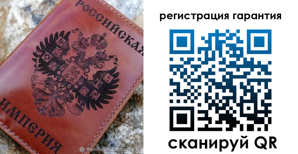 временная прописка в Гремячинске