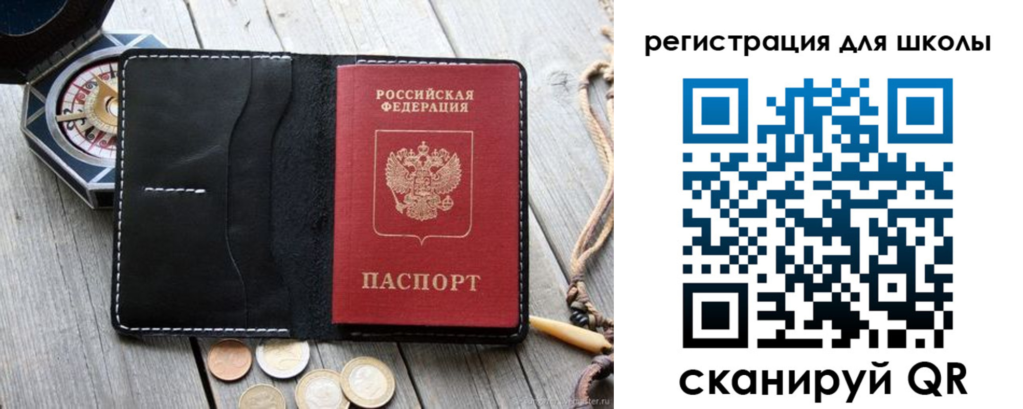 временная регистрация для всех в Гремячинске