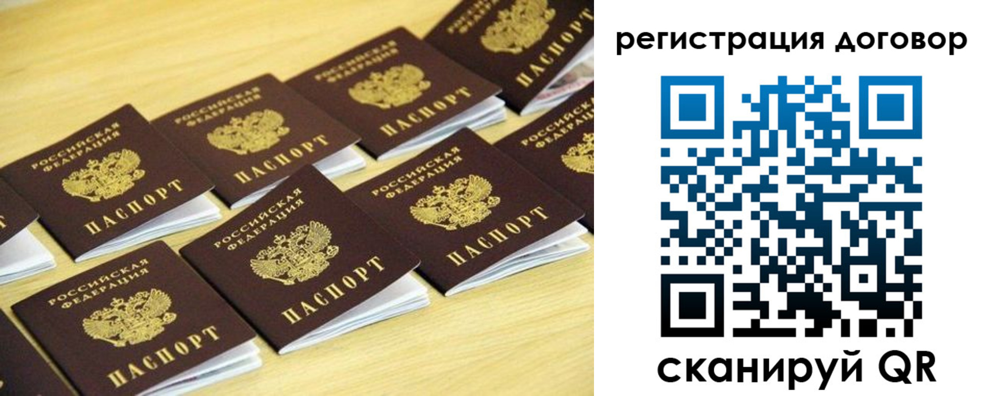 купить прописку в Гремячинске