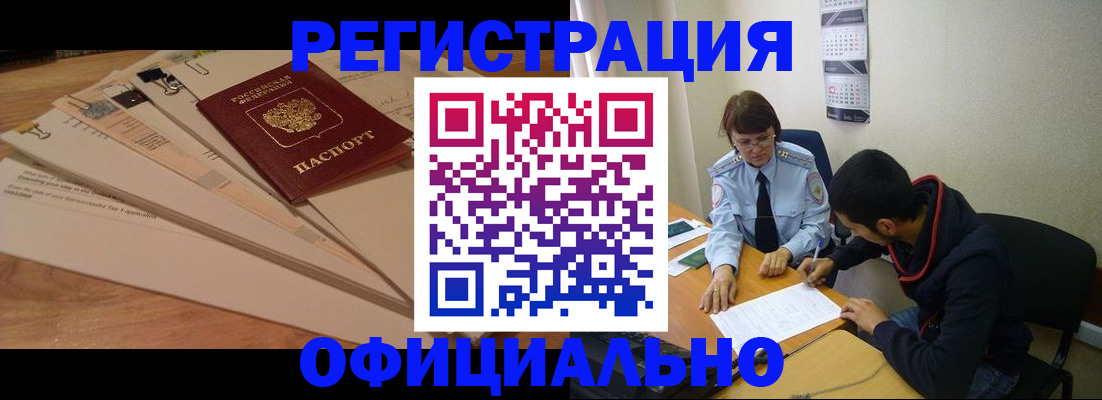 пропишу в квартире в Гремячинске