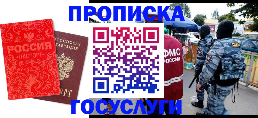 форма 3 в Гремячинске